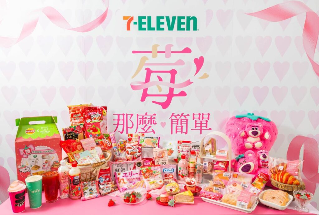 金蛇年開春「莓」買到不行！草莓果粒茶飲、甜點、思樂冰齊發 7-ELEVEN草莓季逾50款限定新品 必搶線條小狗聯名組合