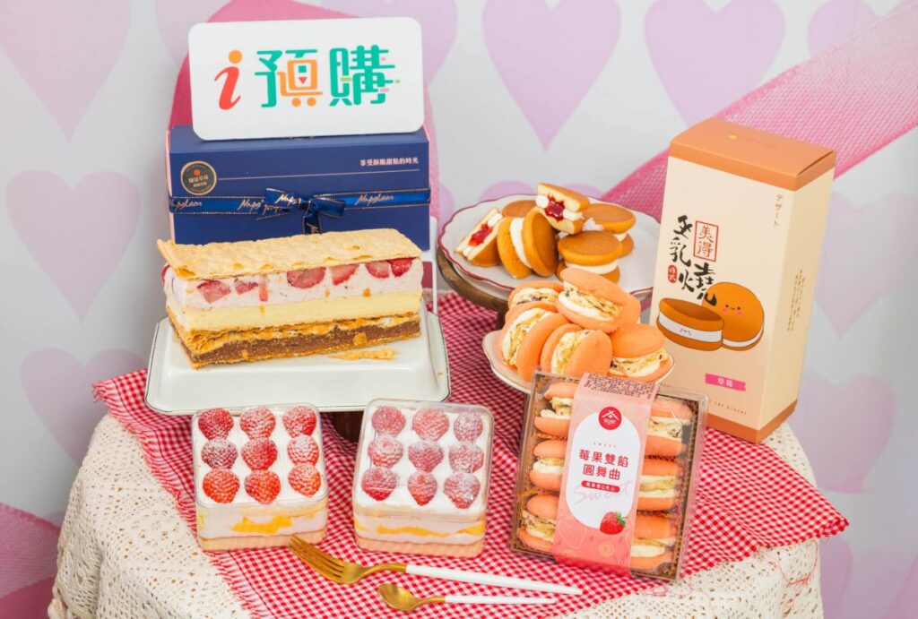 線上「i預購」平台即日起再推出多款新鮮草莓甜點，滿滿的草莓「莓」買到不行