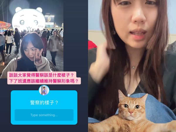 女警穿薄紗露乳溝拜年惹議 長官「關切」秒刪影片感慨:「只想自由自在」 210 女警穿薄紗露乳溝拜年惹議 長官「關切」秒刪影片感慨:「只想自由自在」 209