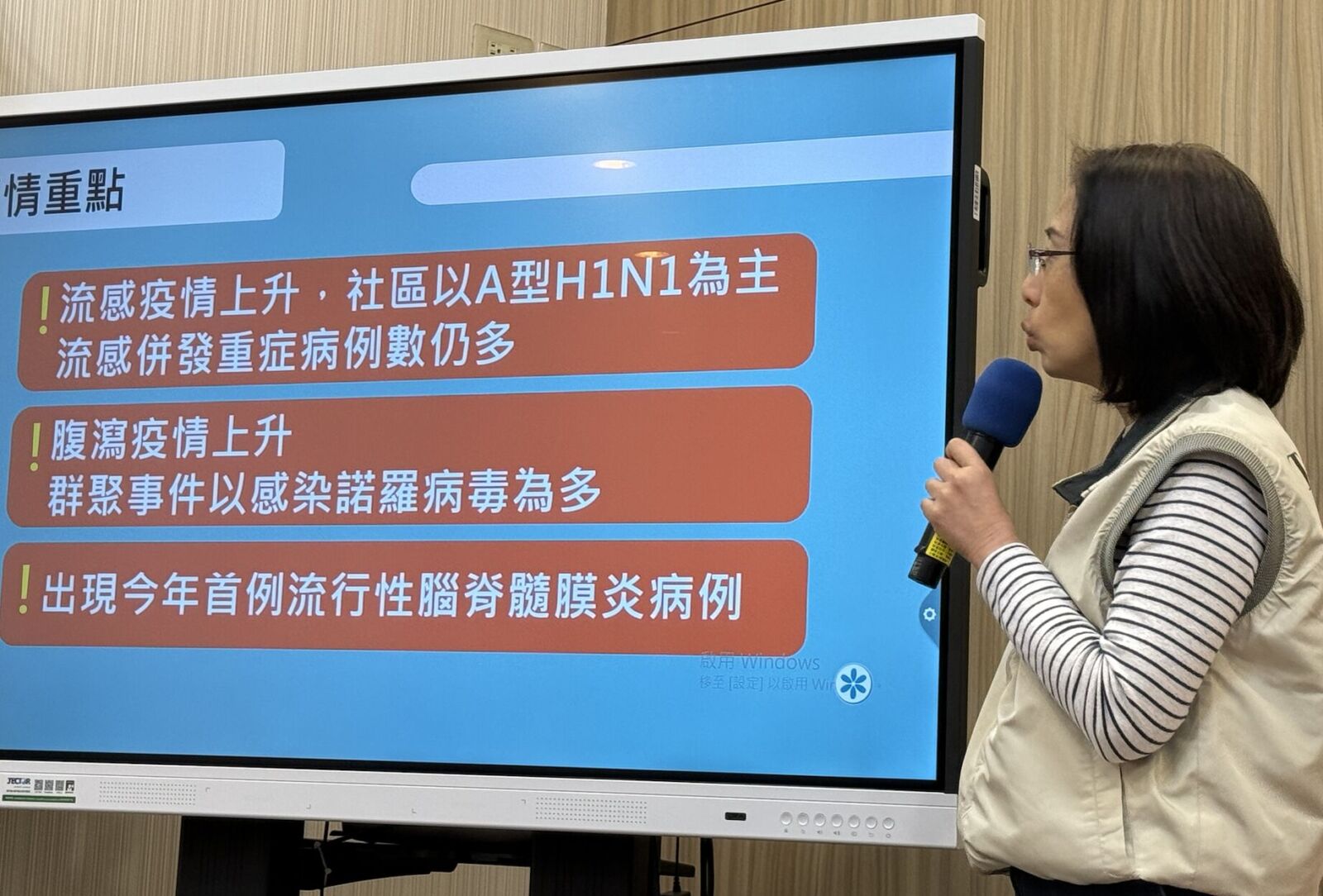 今年首見!7旬男呼吸困難、頻跌倒... 染「流腦」住院兩週就喪命 202 今年首見!7旬男呼吸困難、頻跌倒... 染「流腦」住院兩週就喪命 201