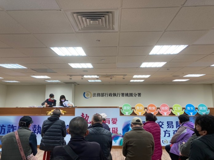 桃園分署新春首場拍賣會登場 國庫進帳逾371萬 48 g6s6g
