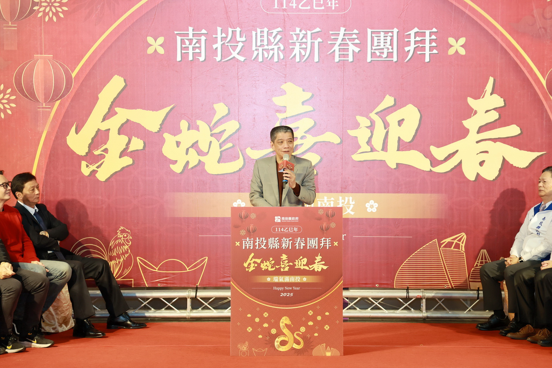 南投縣各界114年新春團拜 王瑞德副縣長感謝各界支持 - https://www.watchmedia01.com