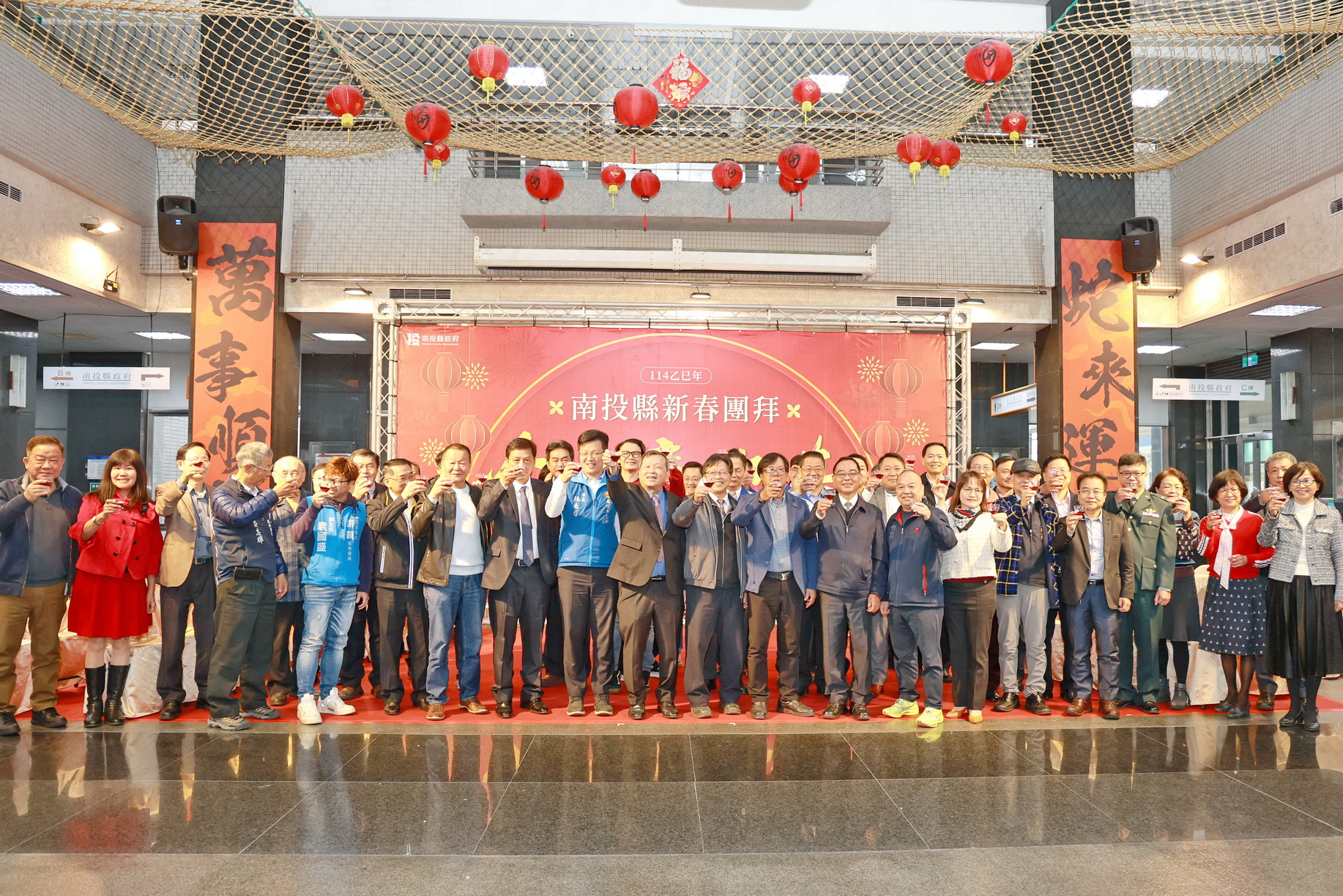 南投縣各界114年新春團拜 王瑞德副縣長感謝各界支持 - https://www.watchmedia01.com