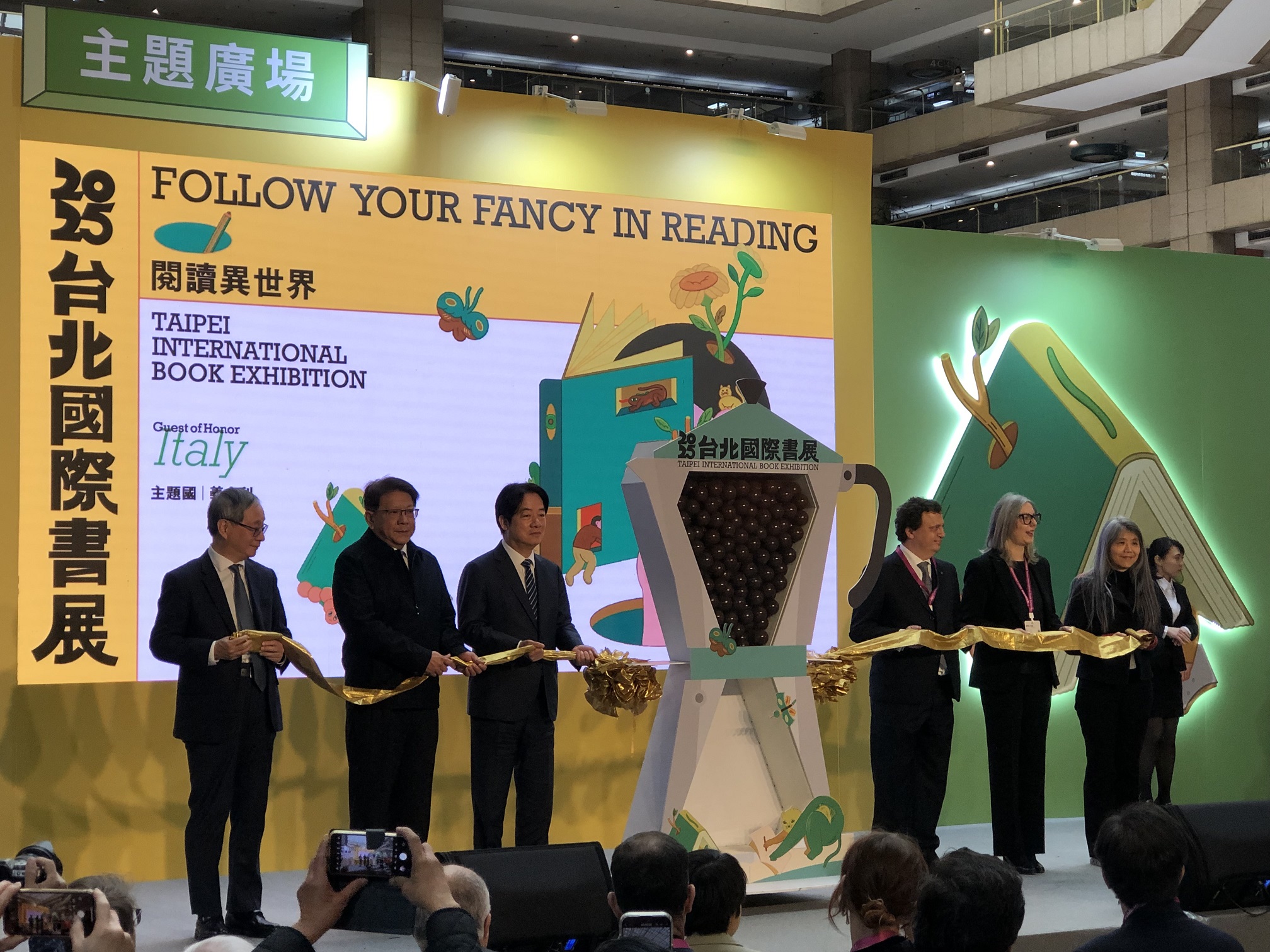 出席2025台北國際書展 賴清德說投資自己是穩賺不賠 - https://www.watchmedia01.com