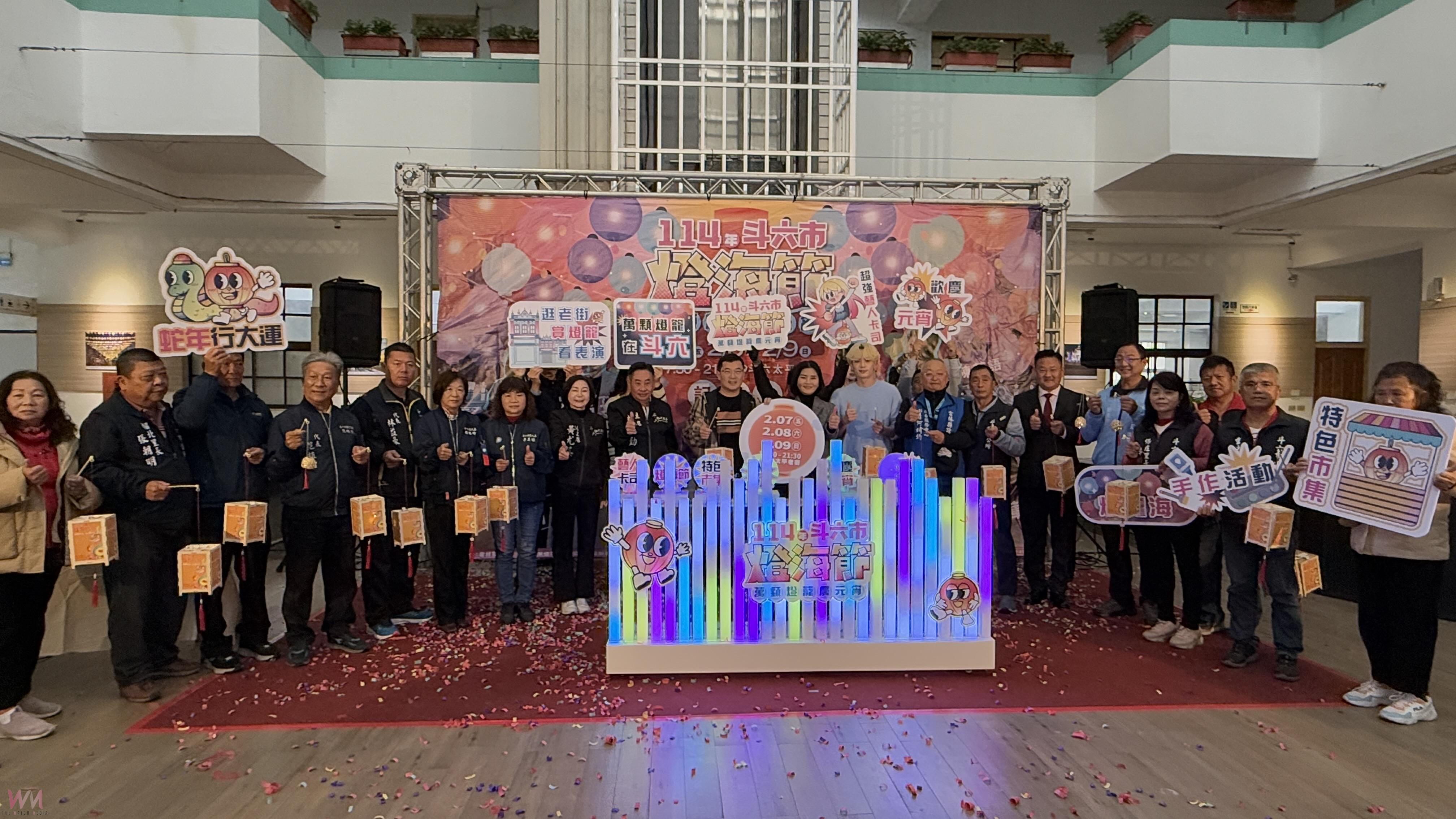 斗六燈海節7日起登場三天 萬顆燈籠美食晚會慶元宵 - https://www.watchmedia01.com