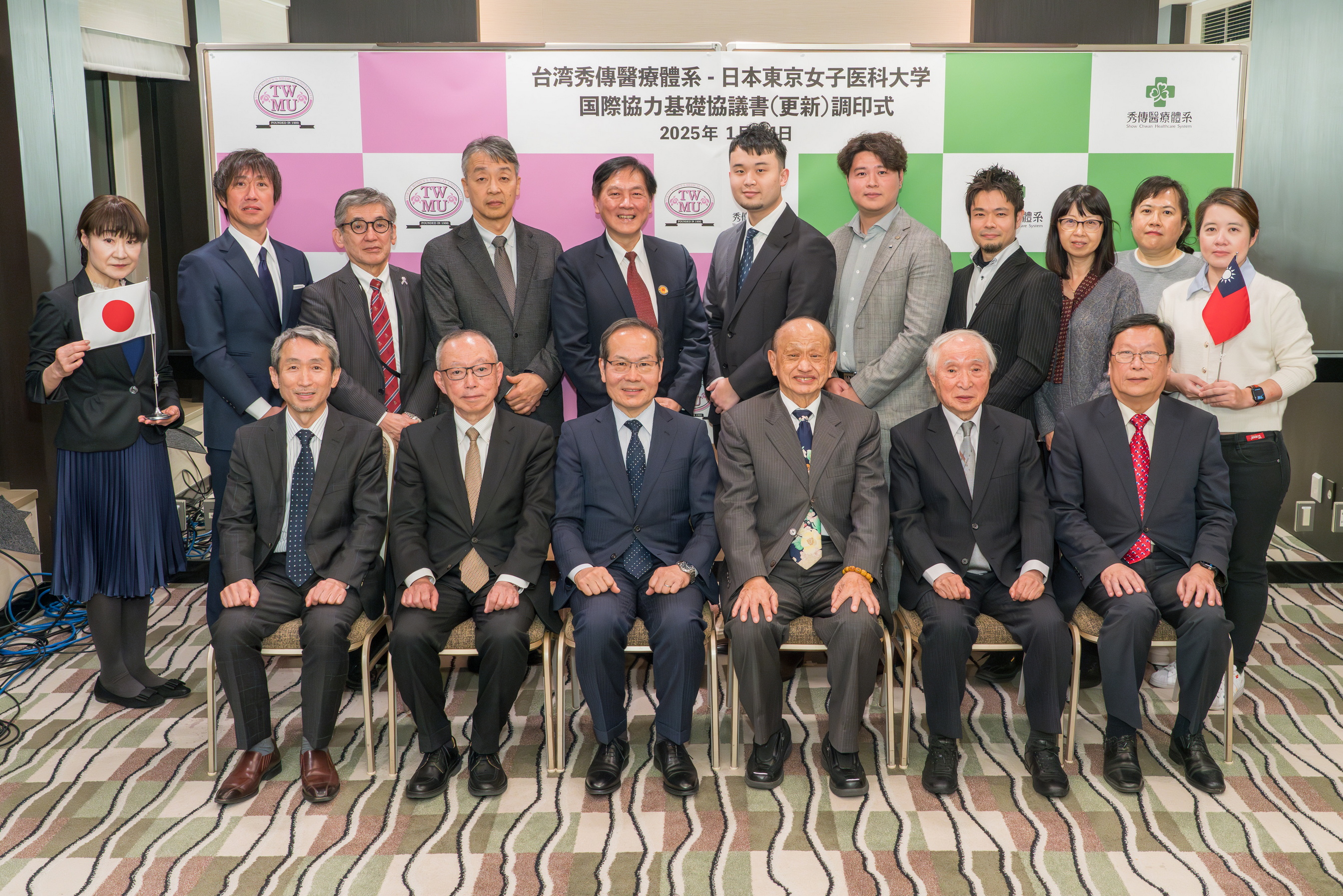 醫療聯手東瀛!秀傳攜東京女子醫科大學共創醫療新未來 - https://www.watchmedia01.com