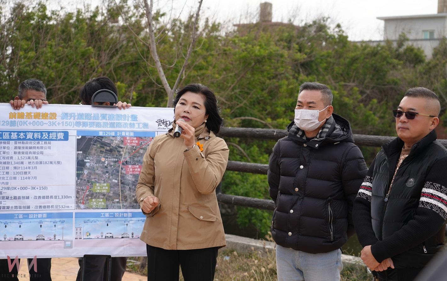 (有影片)/雲129線道路改善工程將動工 提升四湖鄉安全與便捷交通網絡 - https://www.watchmedia01.com