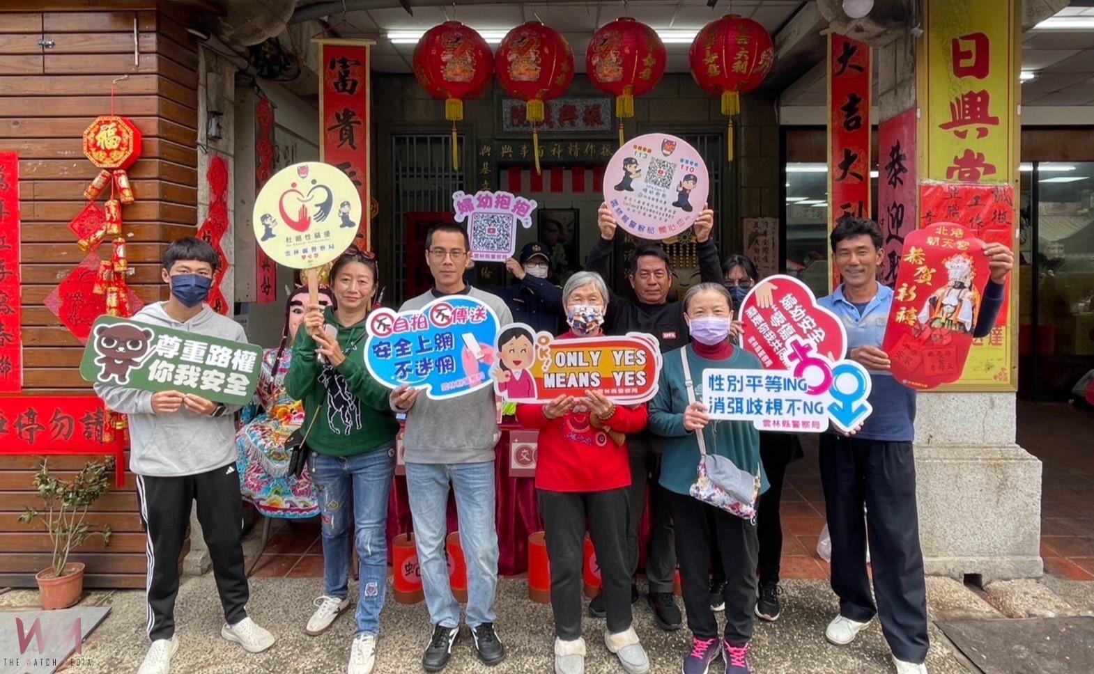 2025北港燈會璀璨登場 警方走入人群強化防詐宣導 - https://www.watchmedia01.com