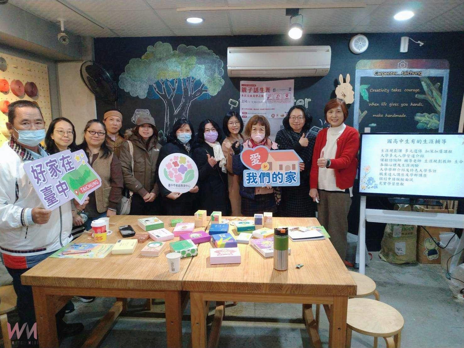 中市家教中心攜手木匠兄妹辦親子課程 公私協力推動新住民家庭教育 - https://www.watchmedia01.com