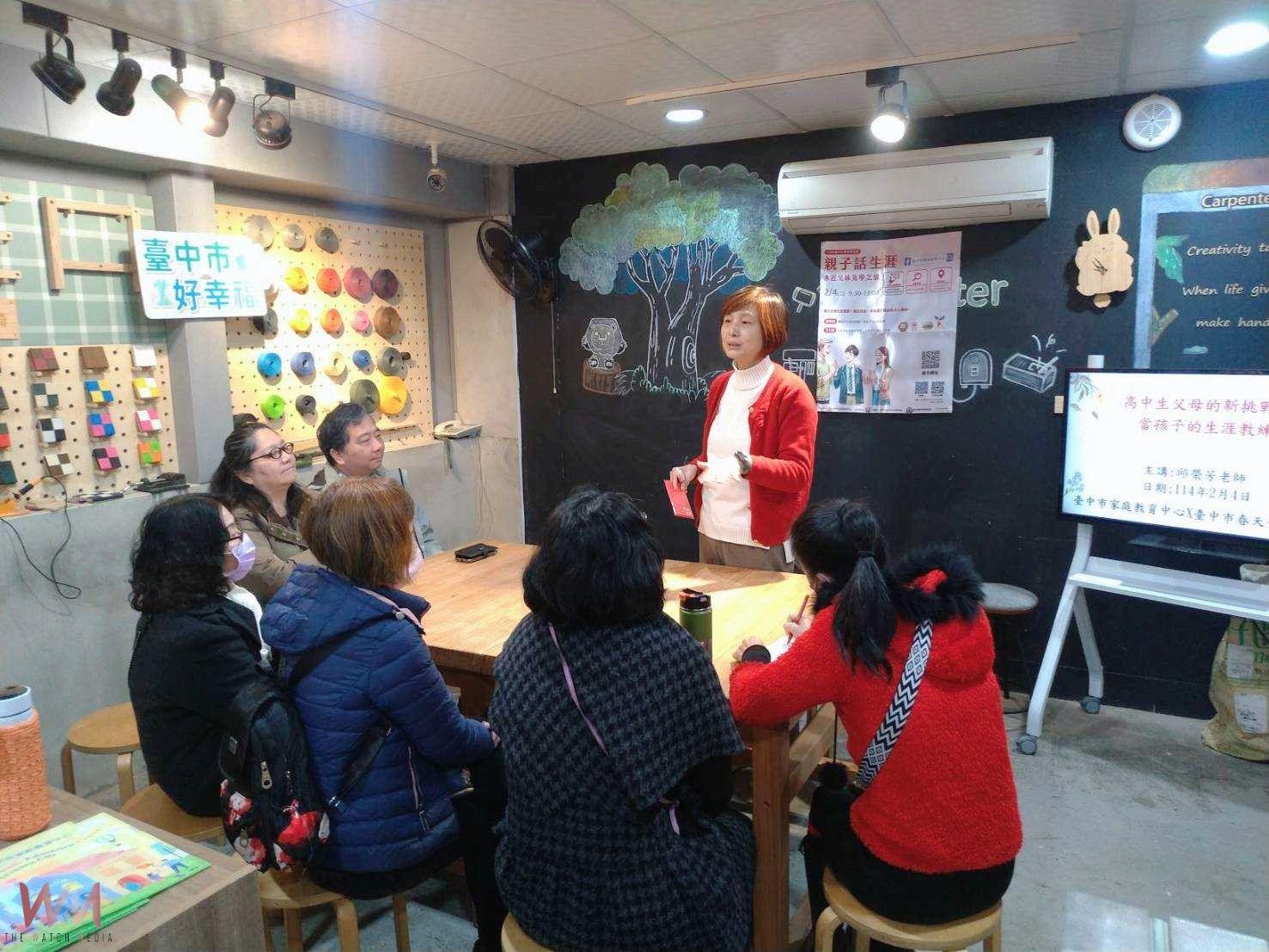 中市家教中心攜手木匠兄妹辦親子課程 公私協力推動新住民家庭教育 - https://www.watchmedia01.com