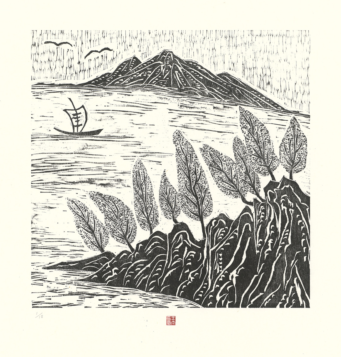 漾新聞|「冬天寒」王午個展營造寒冬靜定而蒼勁的美感