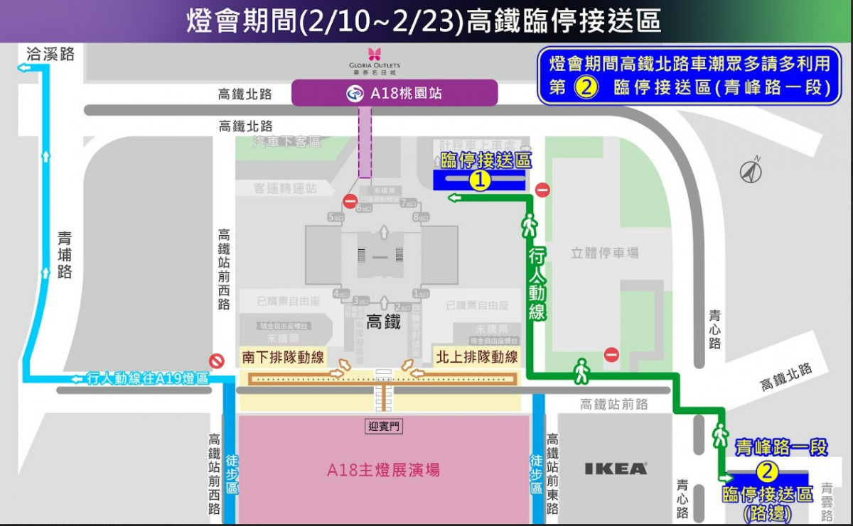 高鐵臨停接送區。