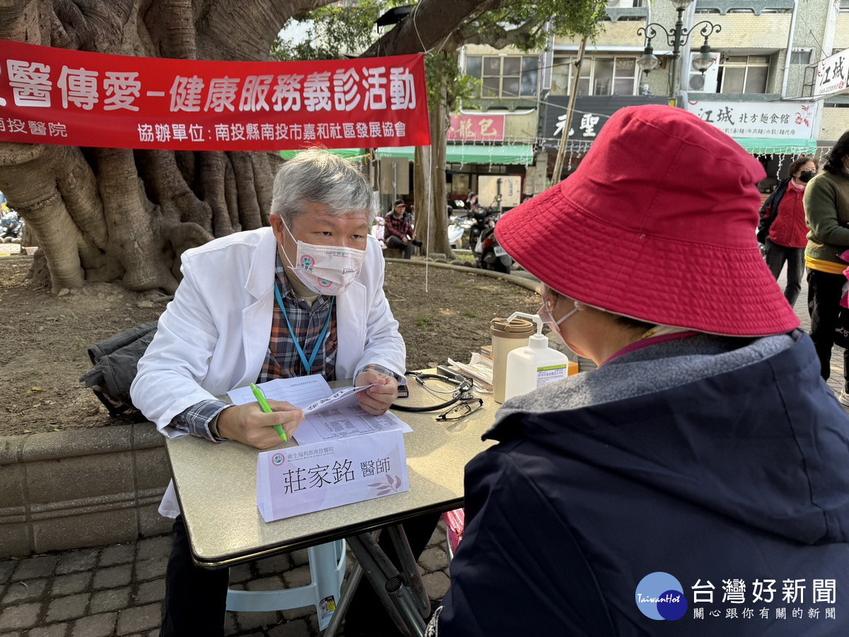 南投醫院幾乎每年春節都舉辦義診關懷社區民眾。（南投醫院提供）