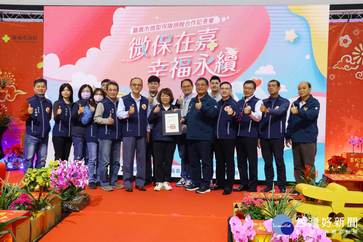 嘉義市政府領先全台,與嘉義縣樸仔媽微型利他慈善會合作推動「微型住宅綠能保險」,嘉惠全市982戶弱勢家庭/嘉義市府提供