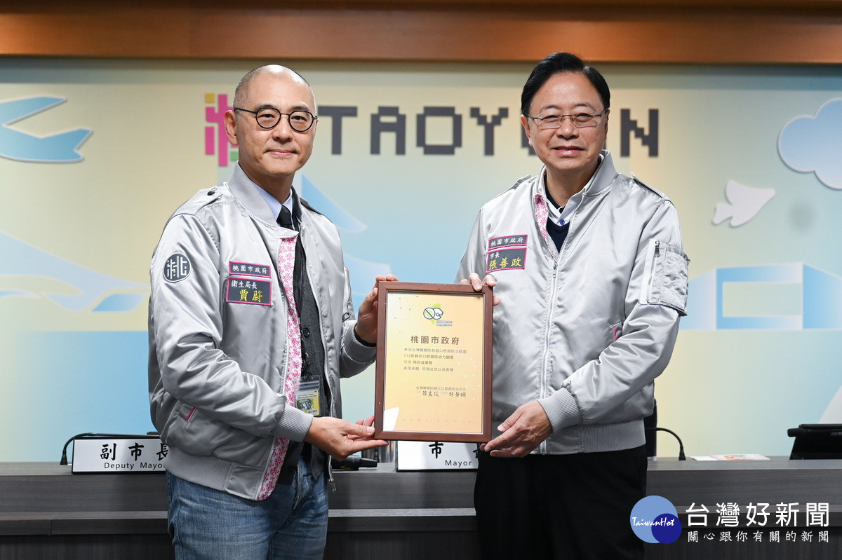 桃園市政府衛生局長賈蔚呈獻「健康促進工作獎項」予桃園市長張善政。