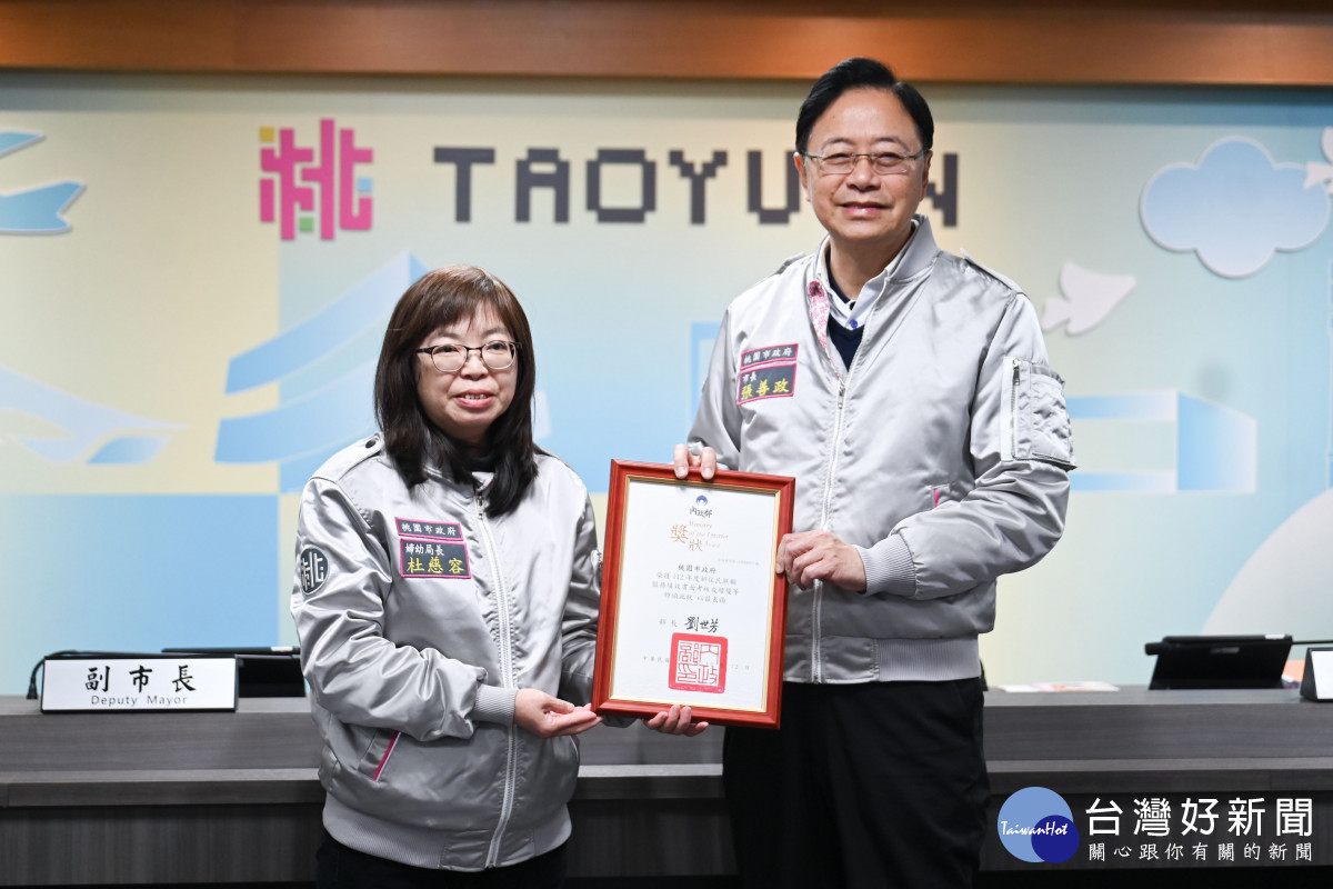 張市長接受婦幼局呈獻榮獲「內政部112年度新住民照顧服務績效成果考核優等」。