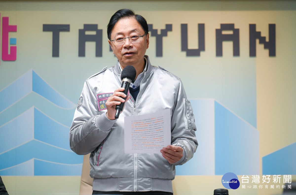 桃園市長張善政