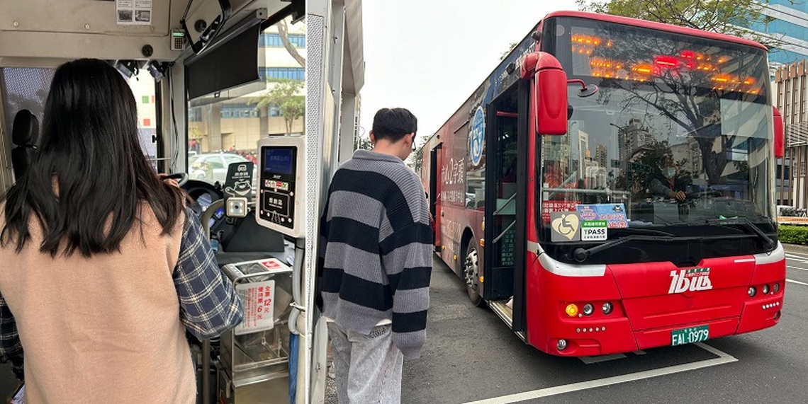 開學抽好康! 買TPASS季票 抽「高雄-東京」雙人來回機票等大獎!