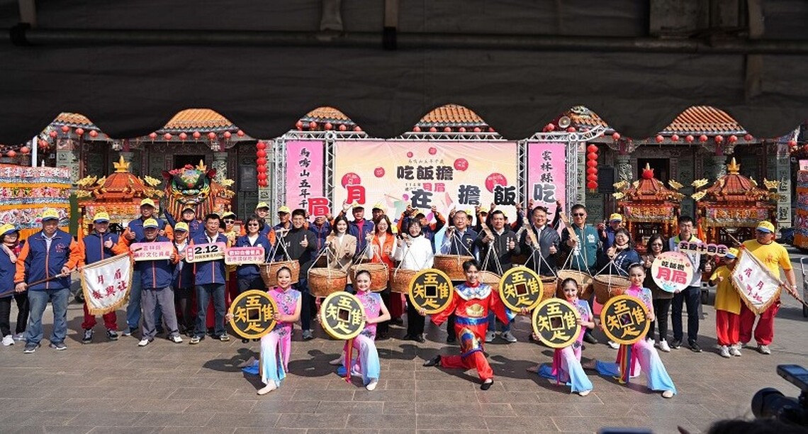 馬鳴山「五年千歲遶境吃飯擔」2/12月眉登場 副縣長謝淑亞邀全國鄉親一起吃平安