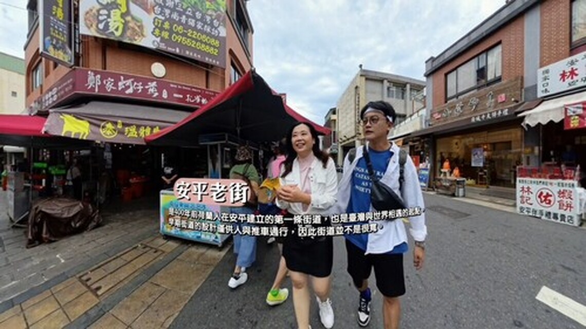 台南中嘉寬頻推電視宅家實境免出門遊台南