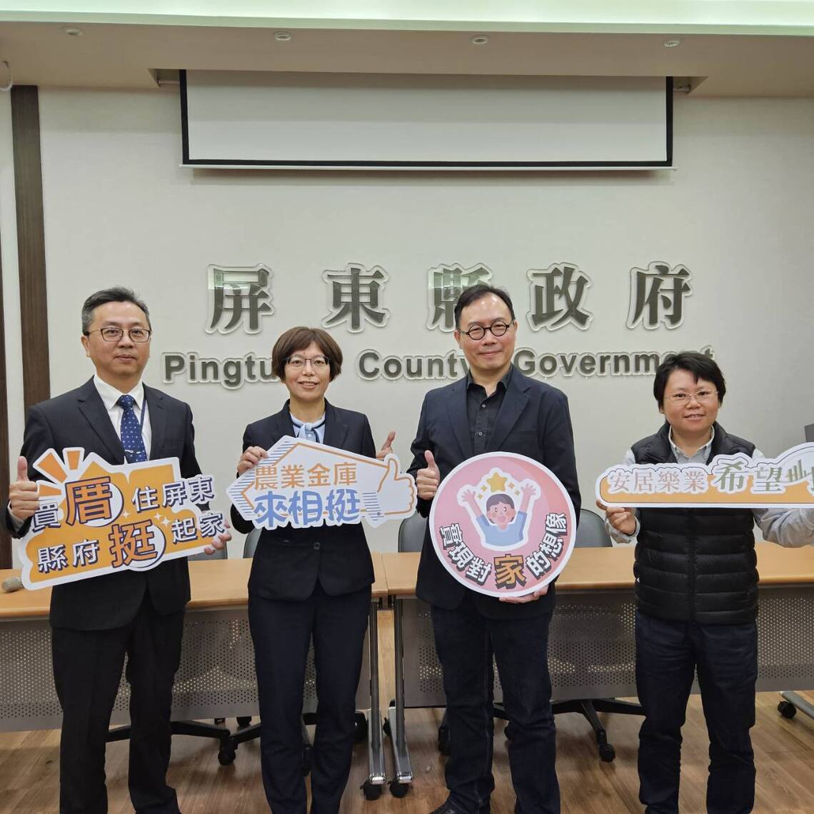 房價上漲及利率上升之後,縣政府出手力挺購屋