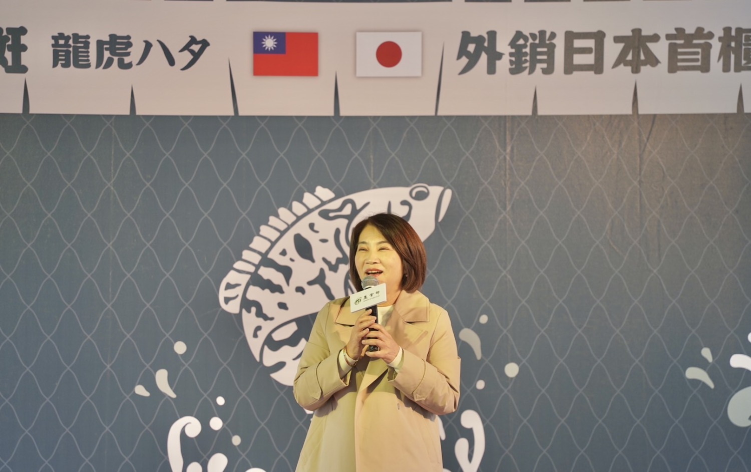 屏東龍虎斑2.8公噸首櫃進軍日本!為日本消費者帶來全新體驗