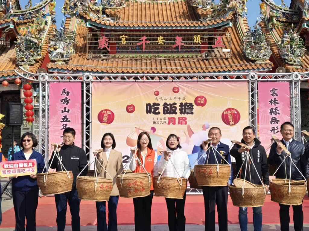 馬鳴山五年千歲吃飯擔文化節，將於東勢鄉月眉村盛大展開。(記者廖承恩翻攝)