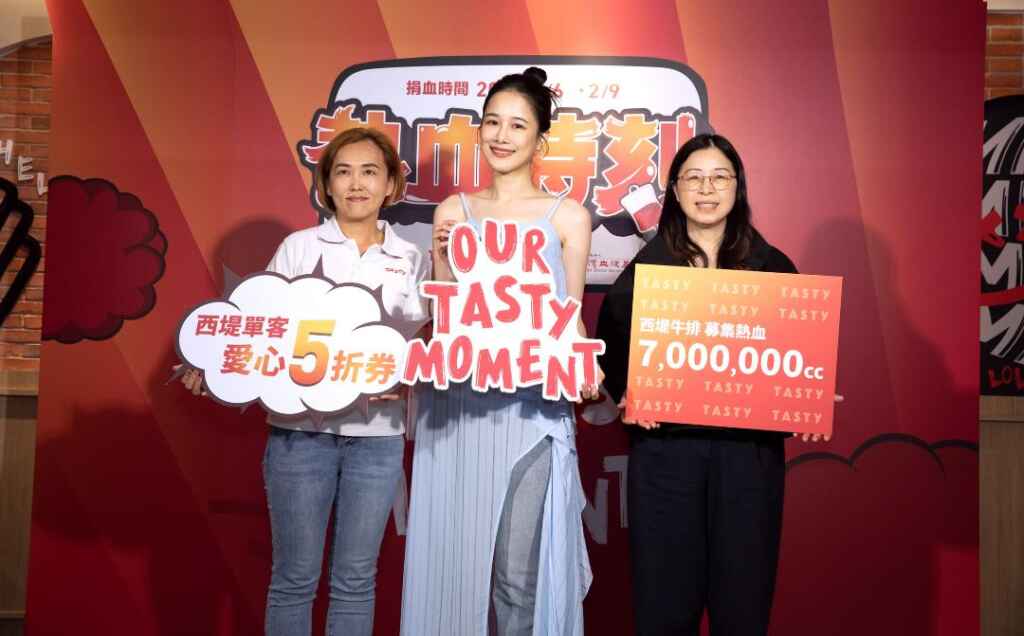 ▲由左至右 西堤事業處 徐怡靜總監、捐血大使千千、台灣血液基金會長官 王宗曦執行長