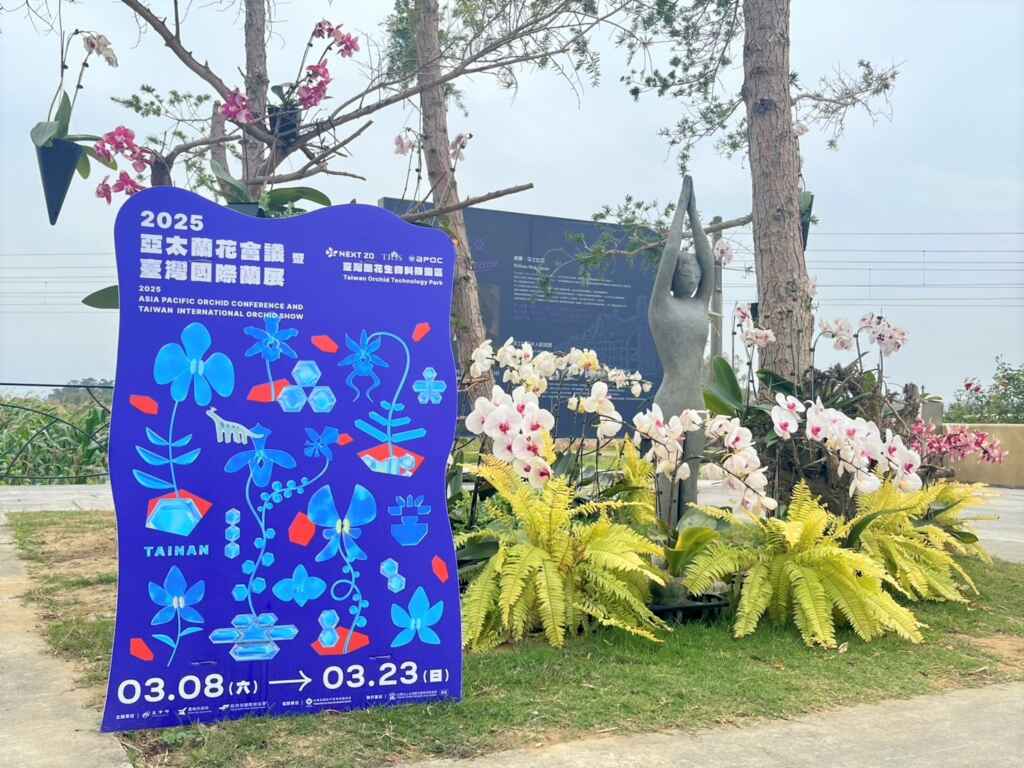 雅聞湖濱療癒森林蘭花佈置。