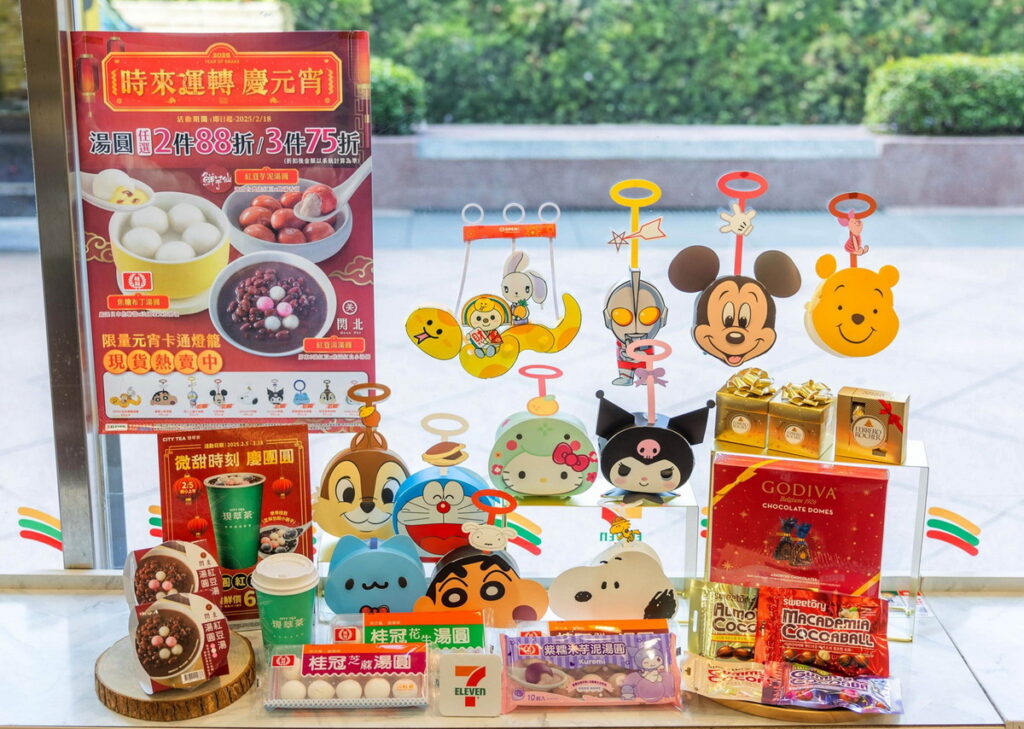 滿足元宵節、西洋情人節採買需求,7-ELEVEN集結全台逾7,000家門市備戰。