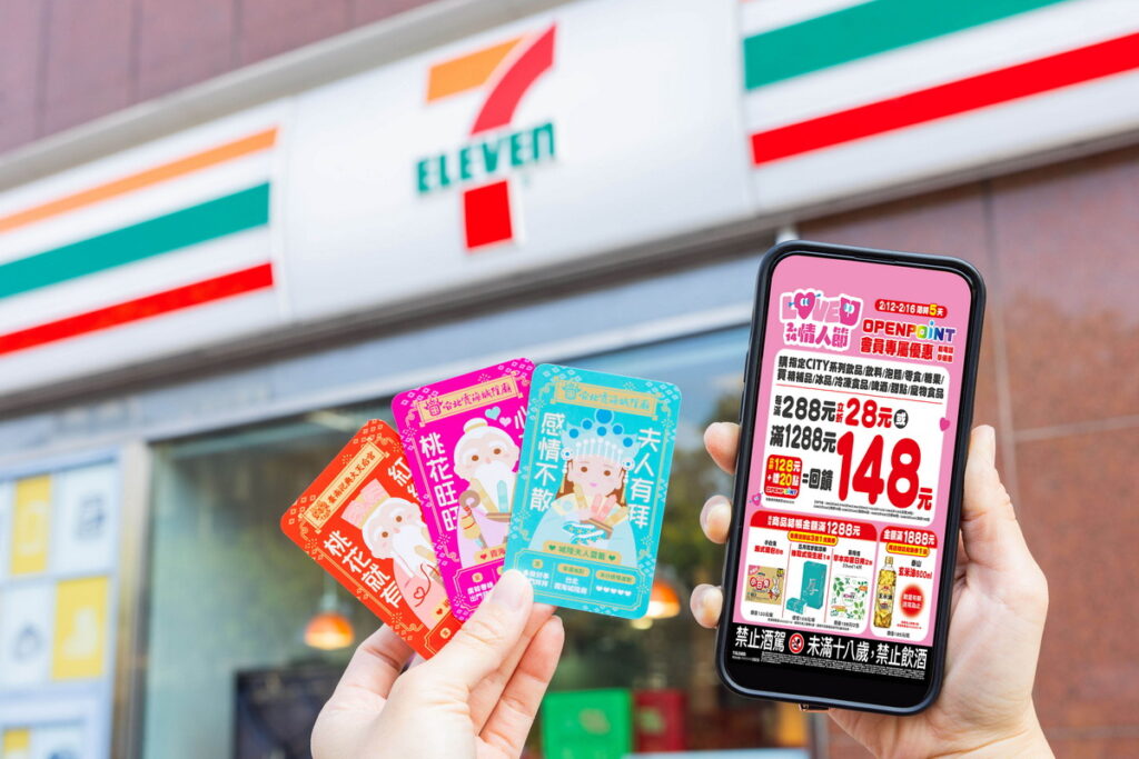 自2月12日至16日限時5天推出會員滿額優惠活動。