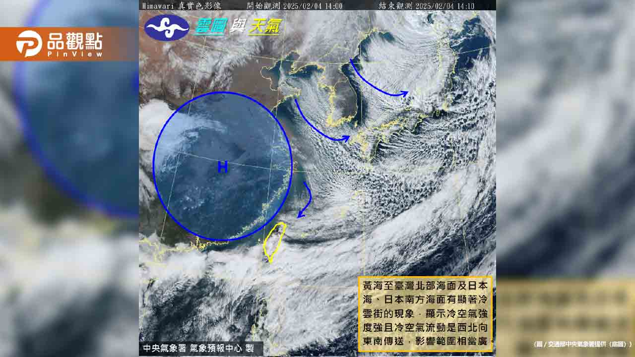 寒流大降溫「低溫探7度 」明起又濕又冷雨區擴大