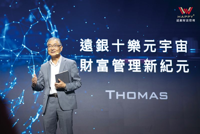 遠東商銀總經理周添財在元宇宙世界中擔任領航員，為大家導覽 十樂元宇宙2.0 全新場景。