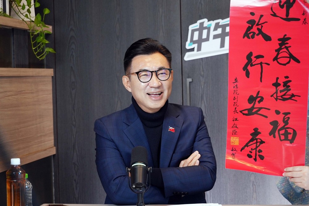 中午來開匯/川普頻點名台積電搶生意 江啟臣分析:那只是要台灣回饋的「引言」 196 中午來開匯/川普頻點名台積電搶生意 江啟臣分析:那只是要台灣回饋的「引言」 195