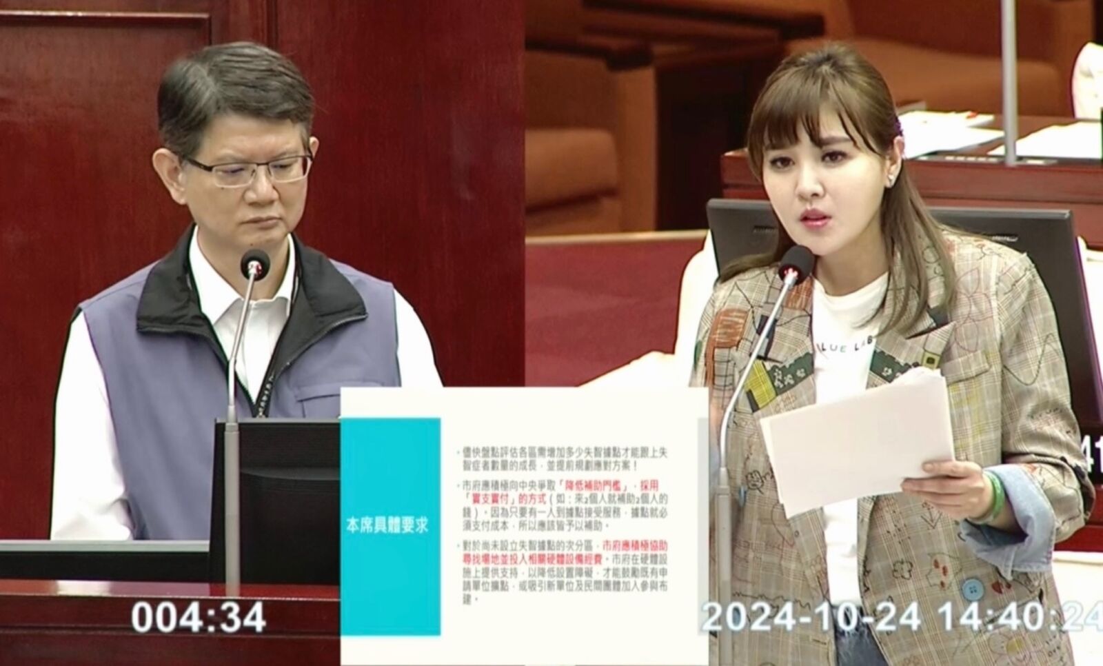 王欣儀促台北市府加速採購流感疫苗　滿足市民接種需求 187