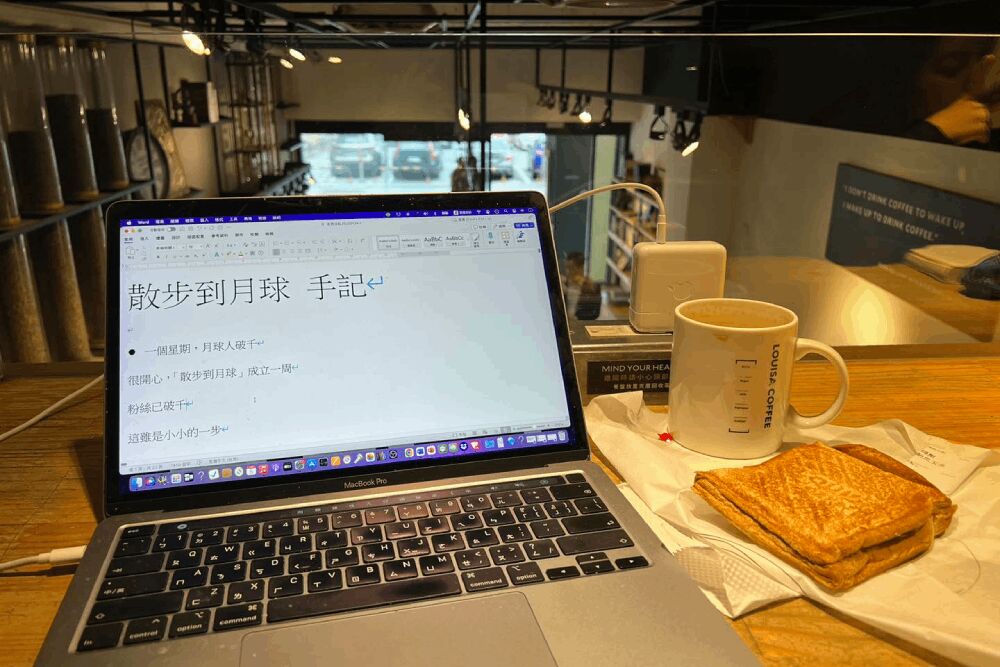 路易莎事件延燒 民眾黨批綠霸凌、吳宗憲羅智強表態挺本土品牌 194 照片來源:羅智強臉書