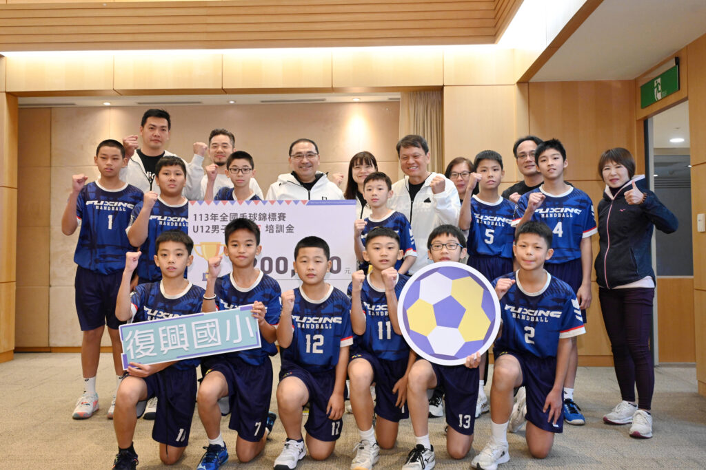 新北小學手球制霸！ 復興、新莊國小包辦113年全國手球錦標賽U12男女冠軍