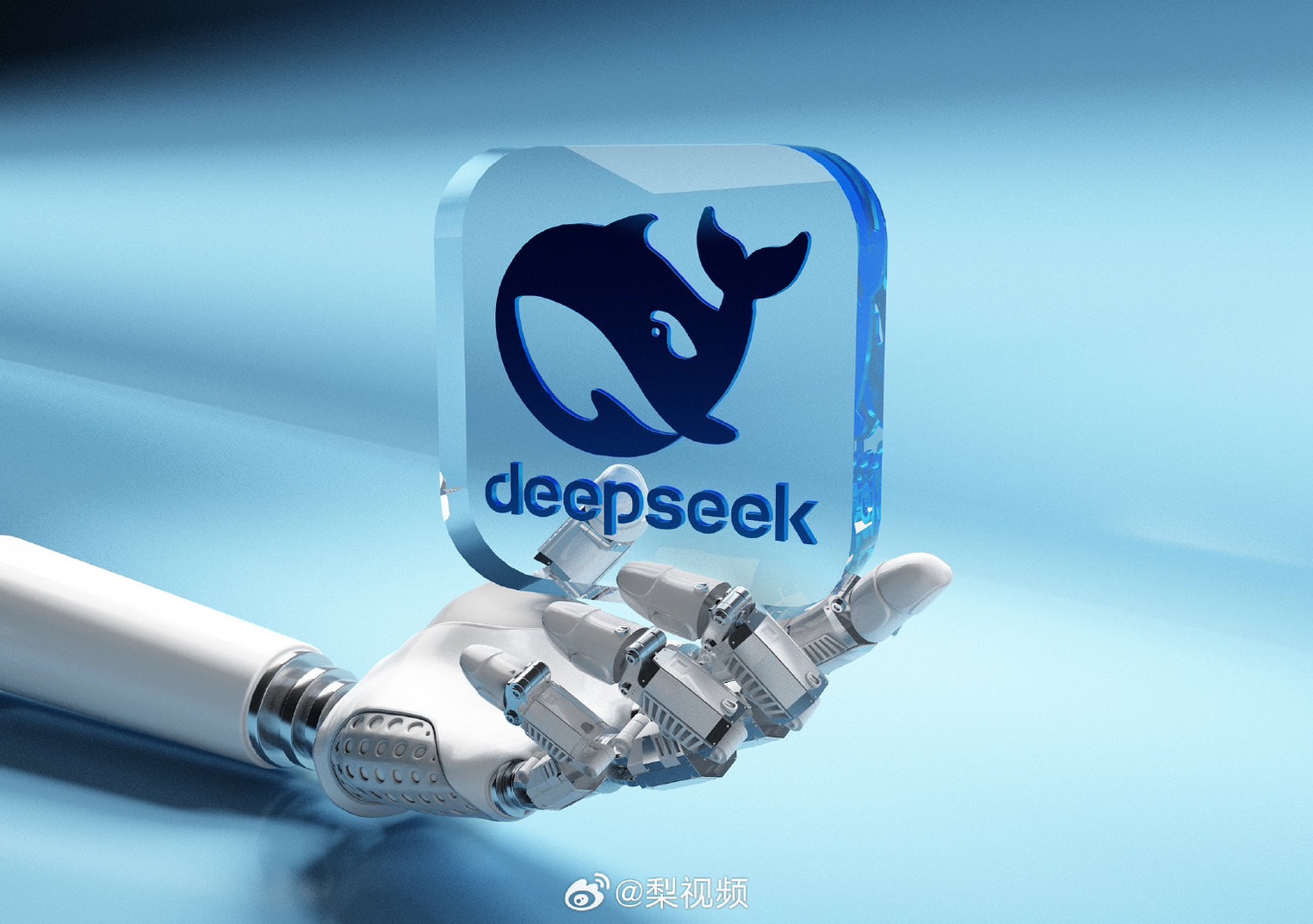 大陸DeepSeek橫空出世,對頂尖的大陸大學生招手。圖/取自梨視頻微博