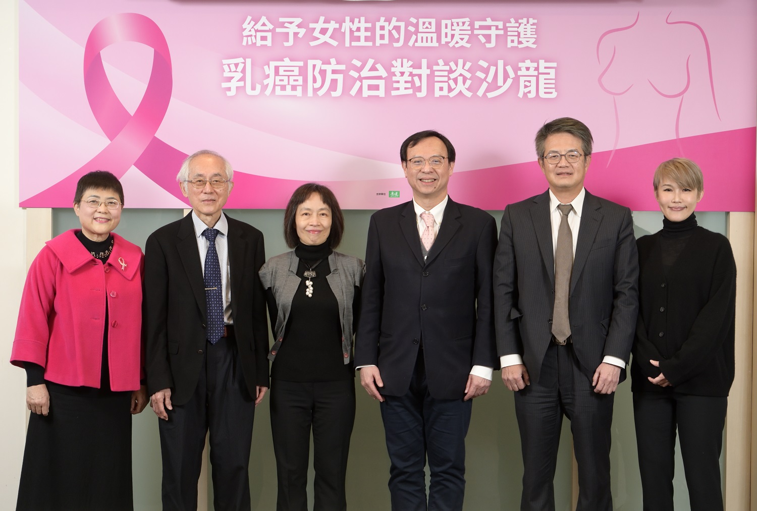 進入乳癌精準治療新紀元 ADC藥物助力健康台灣願景 - https://www.watchmedia01.com