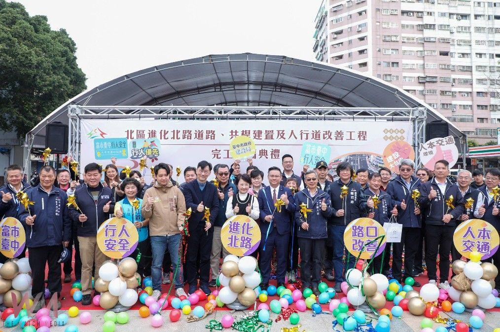 打造友善行人之都!中市進化北路改善工程完工 交安改善滿意度破8成5 - https://www.watchmedia01.com