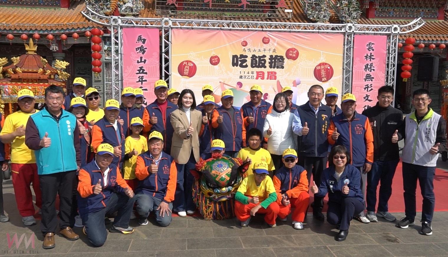 (有影片)/馬鳴山鎮安宮「吃飯擔」12日登場 五年千歲遶境 萬人共享平安宴 - https://www.watchmedia01.com