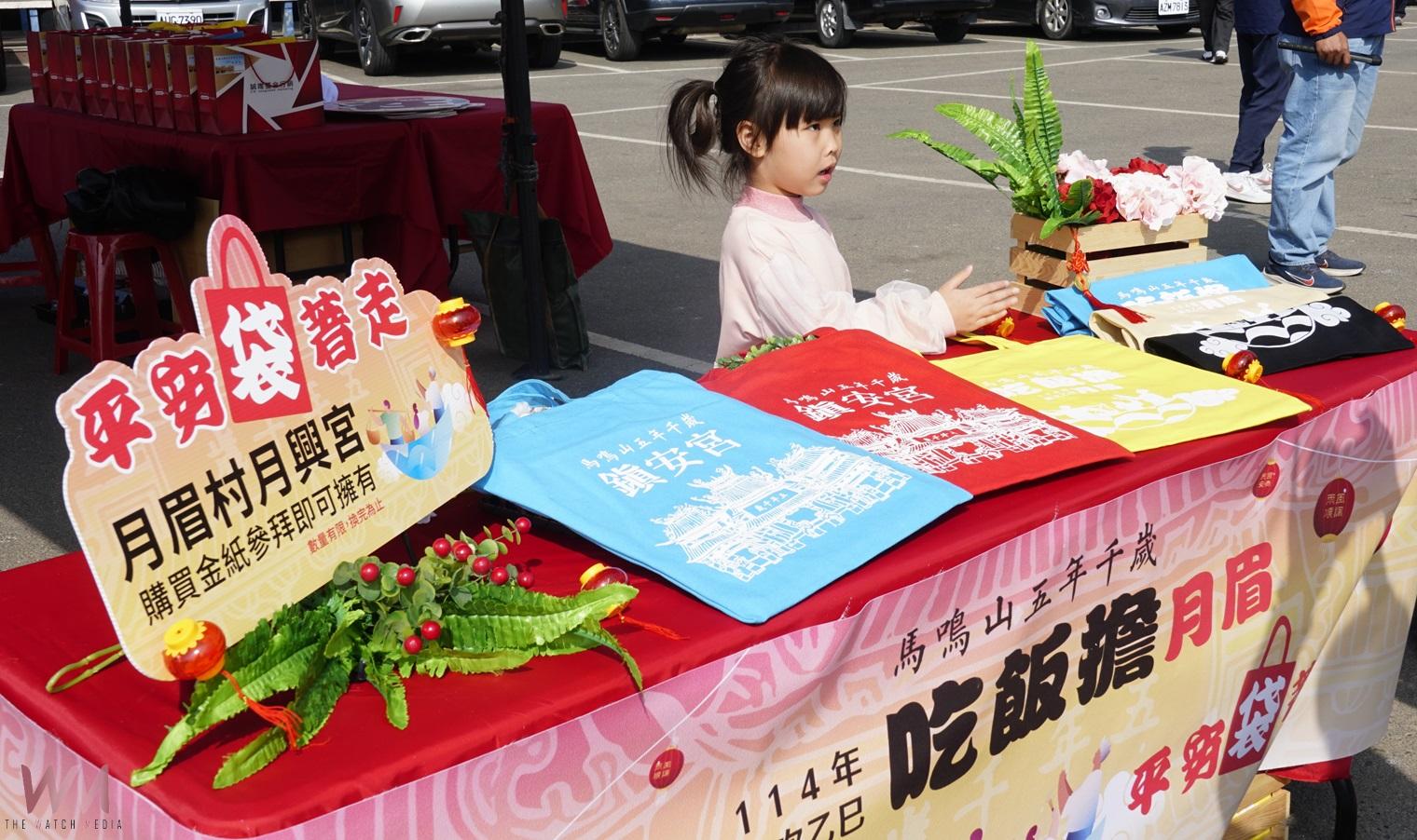 (有影片)/馬鳴山鎮安宮「吃飯擔」12日登場 五年千歲遶境 萬人共享平安宴 - https://www.watchmedia01.com