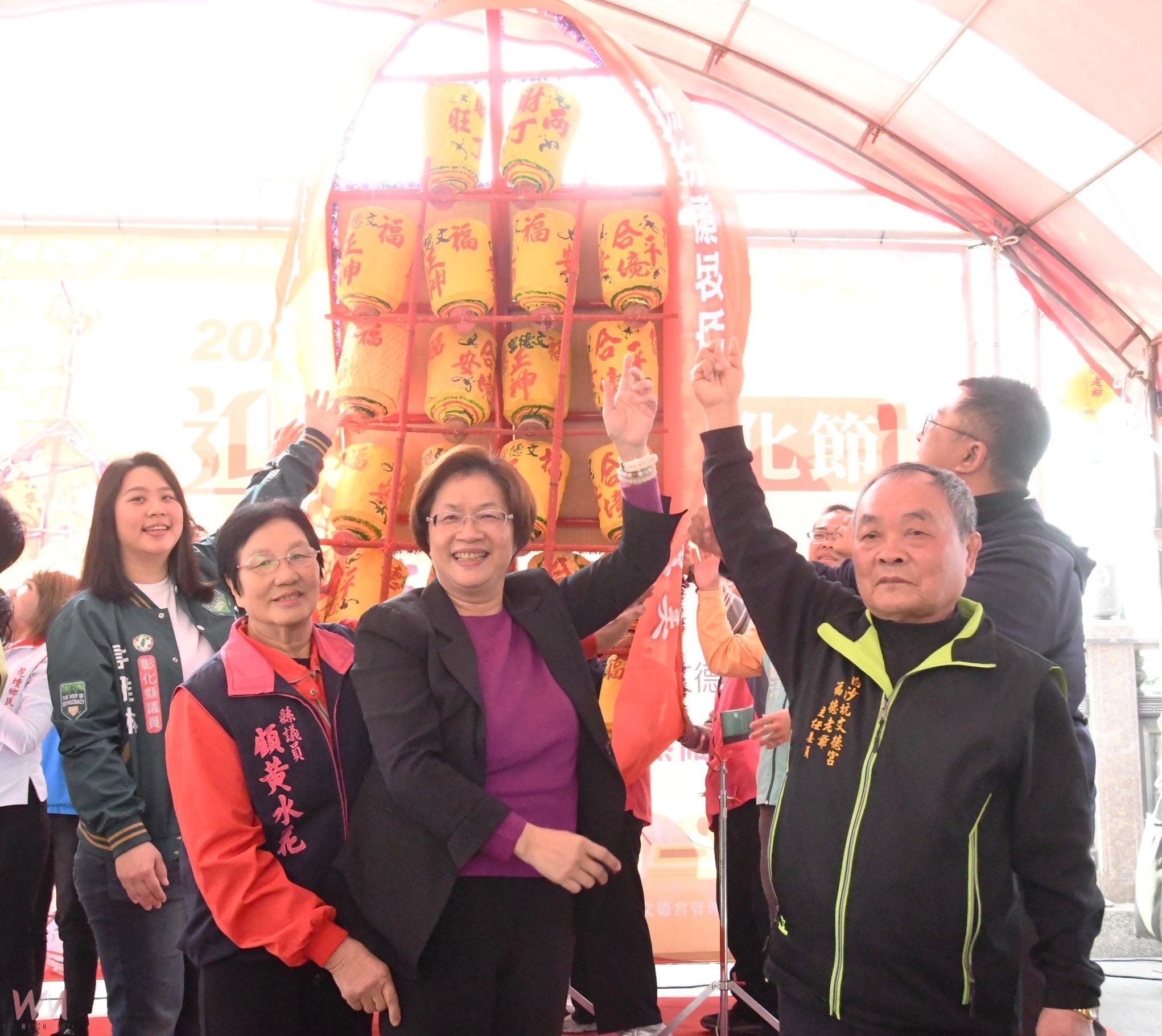 (有影片)/花壇白沙坑迎燈排盛大登場 2月10日至12日邀請民眾共襄盛舉 - https://www.watchmedia01.com