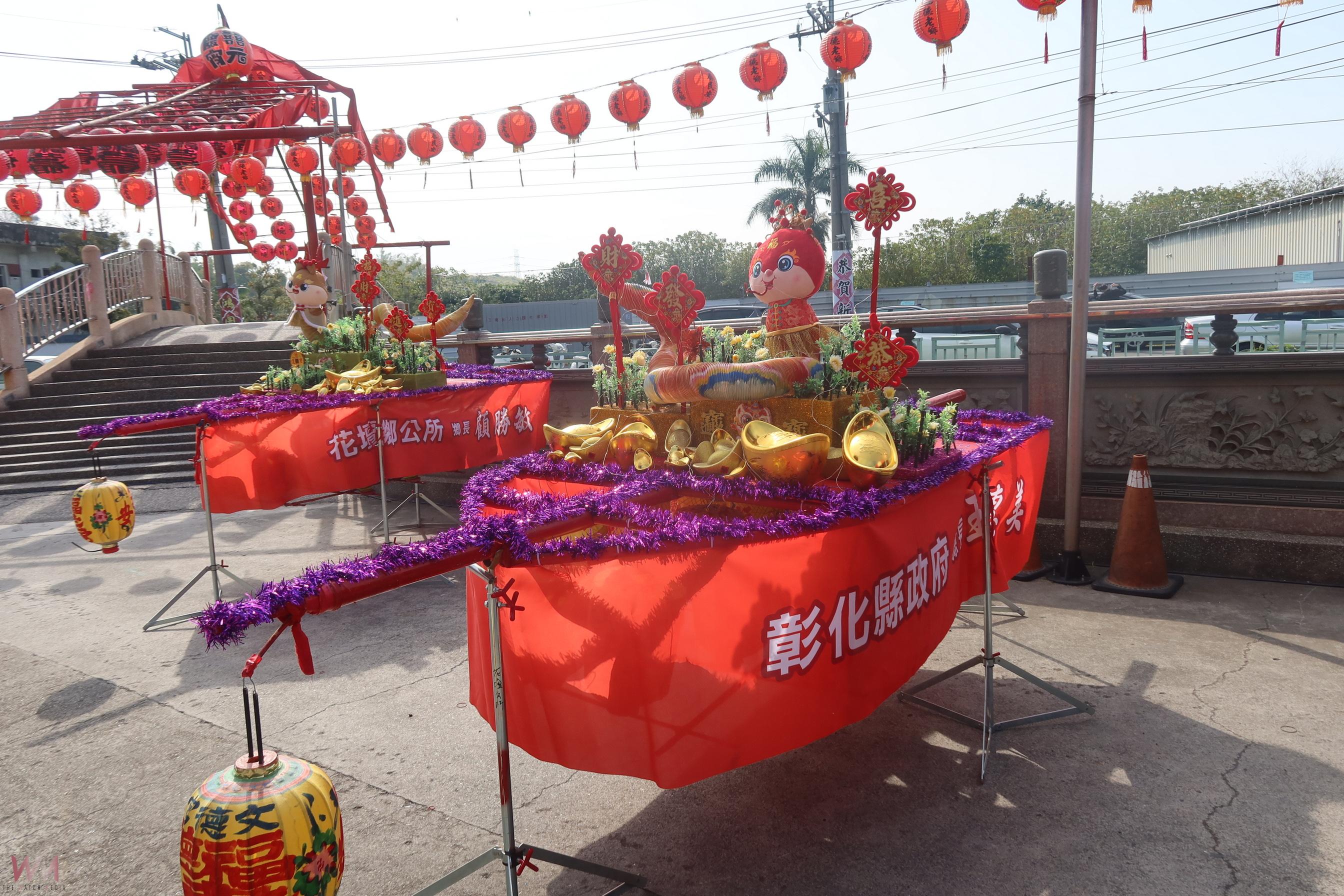 (有影片)/花壇白沙坑迎燈排盛大登場 2月10日至12日邀請民眾共襄盛舉 - https://www.watchmedia01.com
