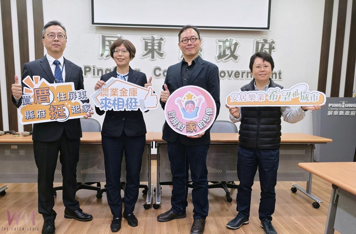 買厝住屏東縣府挺起家 購屋貸款成數最高85%