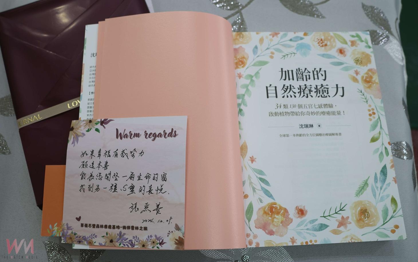 教育女力共創未來!雲林縣府辦交流會 退休與在職校長攜手打造優質學習環境 - https://www.watchmedia01.com