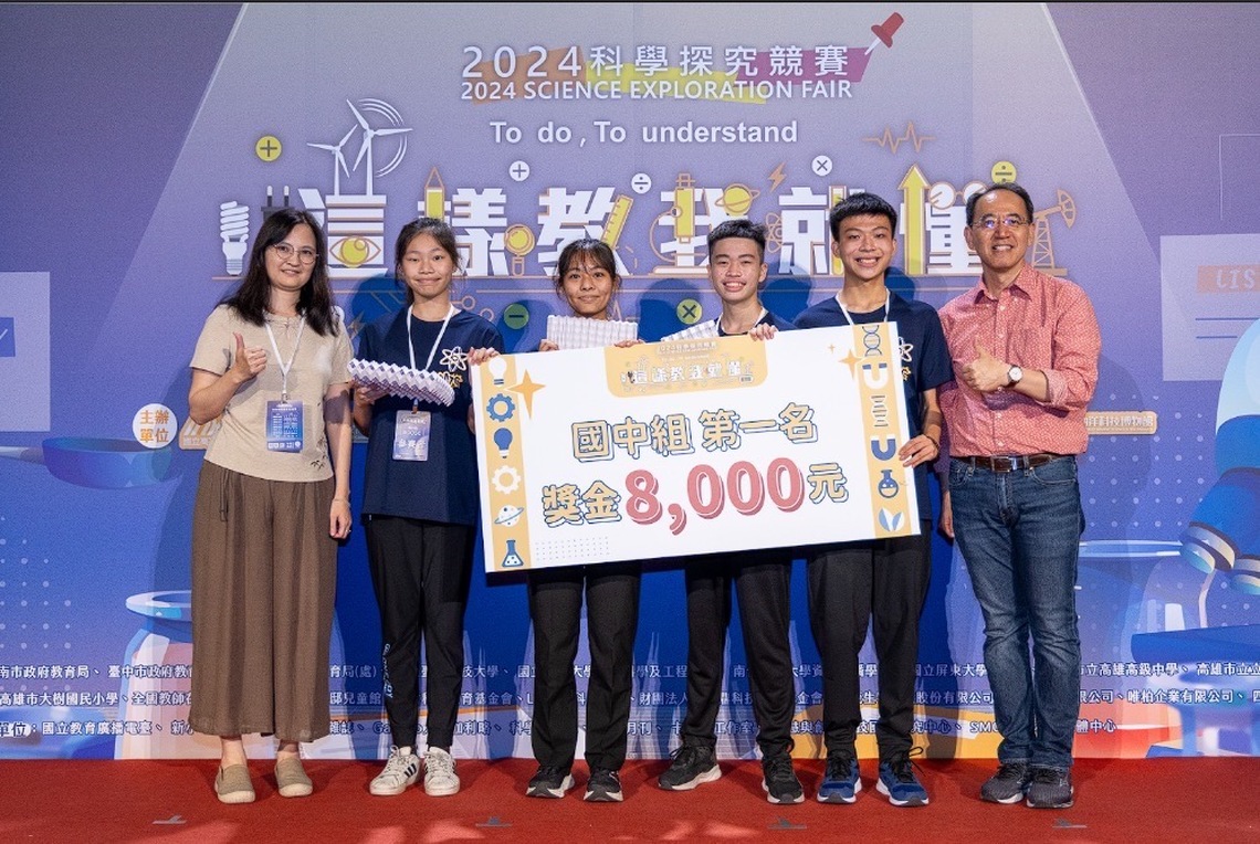 圖/高雄市立明華國民中學的師生團隊獲得2024年國中組第一名
