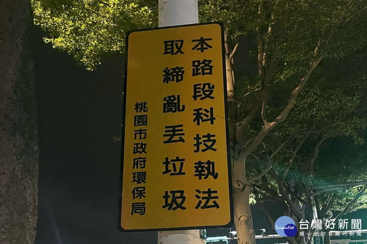 營造優質賞燈環境,2025台灣燈會導入AI環境衛生辨識科技?法。<br /><br />