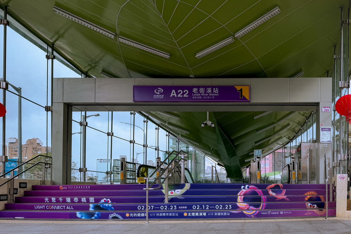 搭機捷賞台灣燈會,桃園市民卡一日票半價優惠。<br /><br />