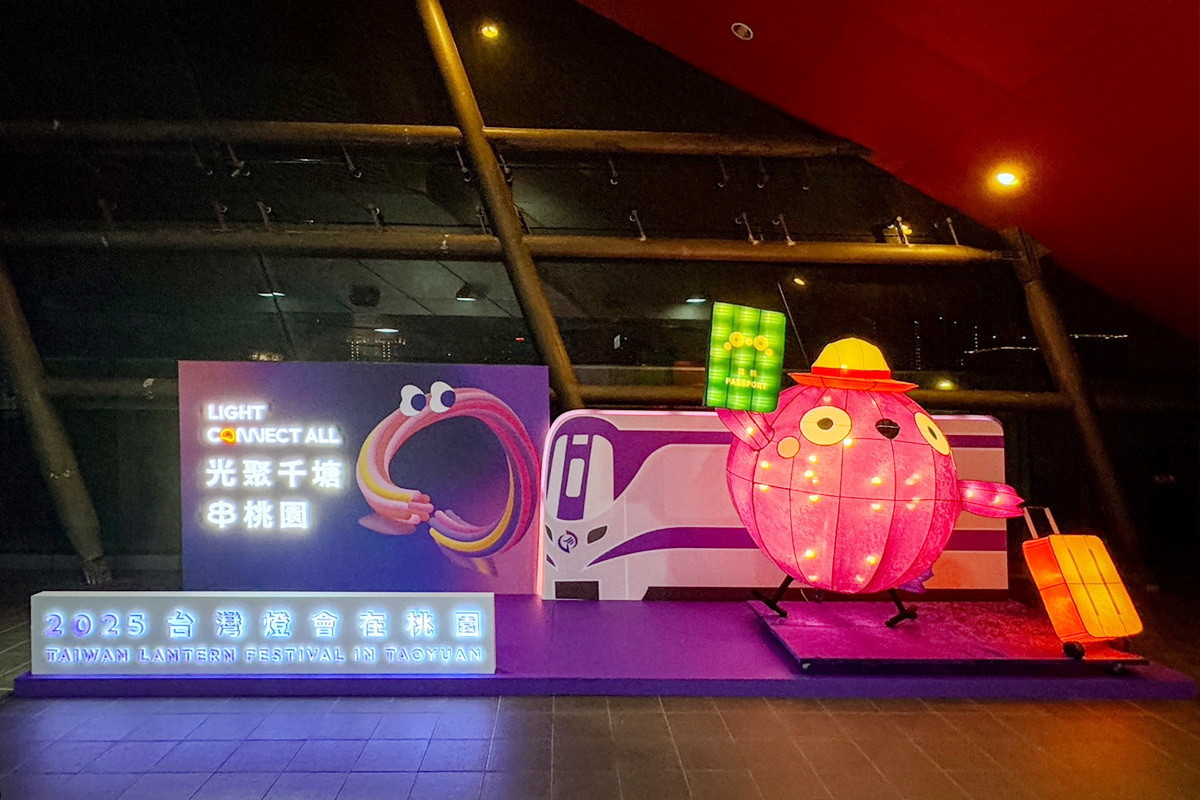 搭機捷賞台灣燈會,桃園市民卡一日票半價優惠。<br /><br />